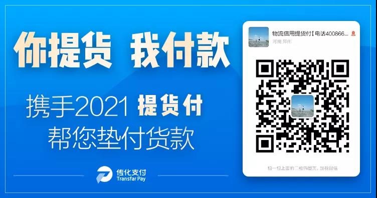 信用付狂撒免息券